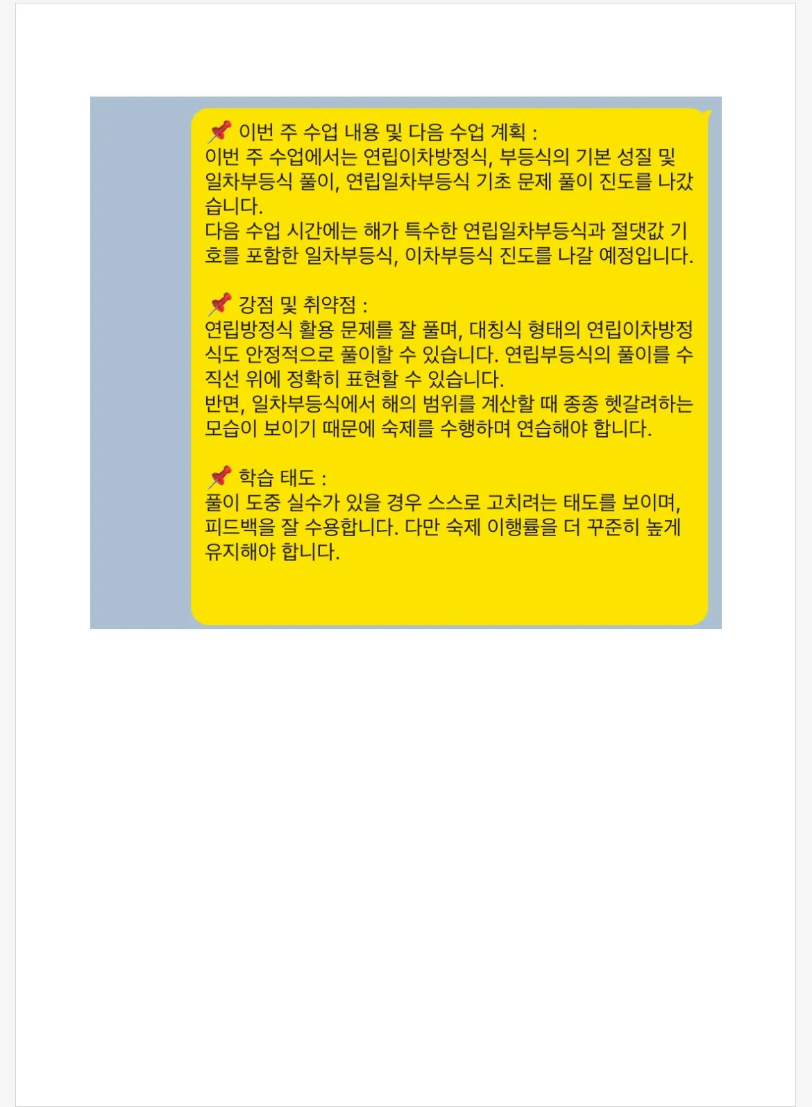 이미지 6
