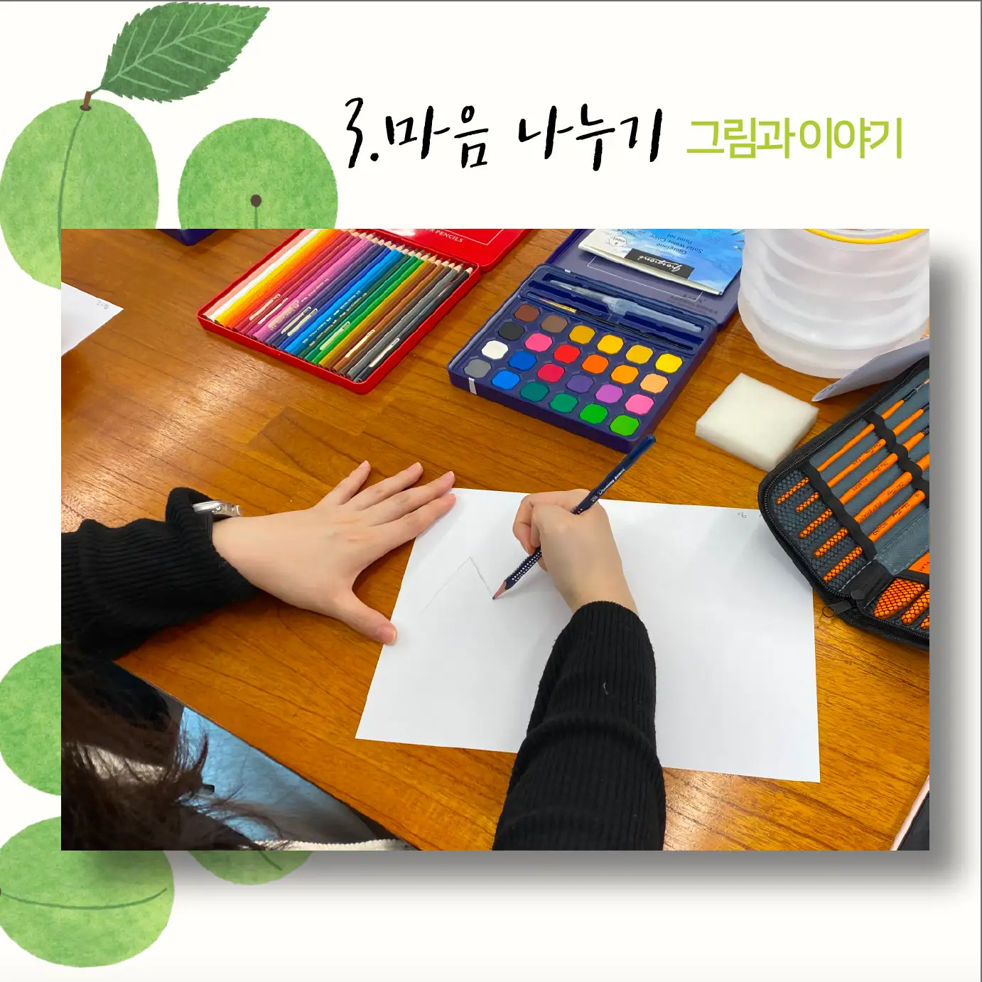 이미지 7