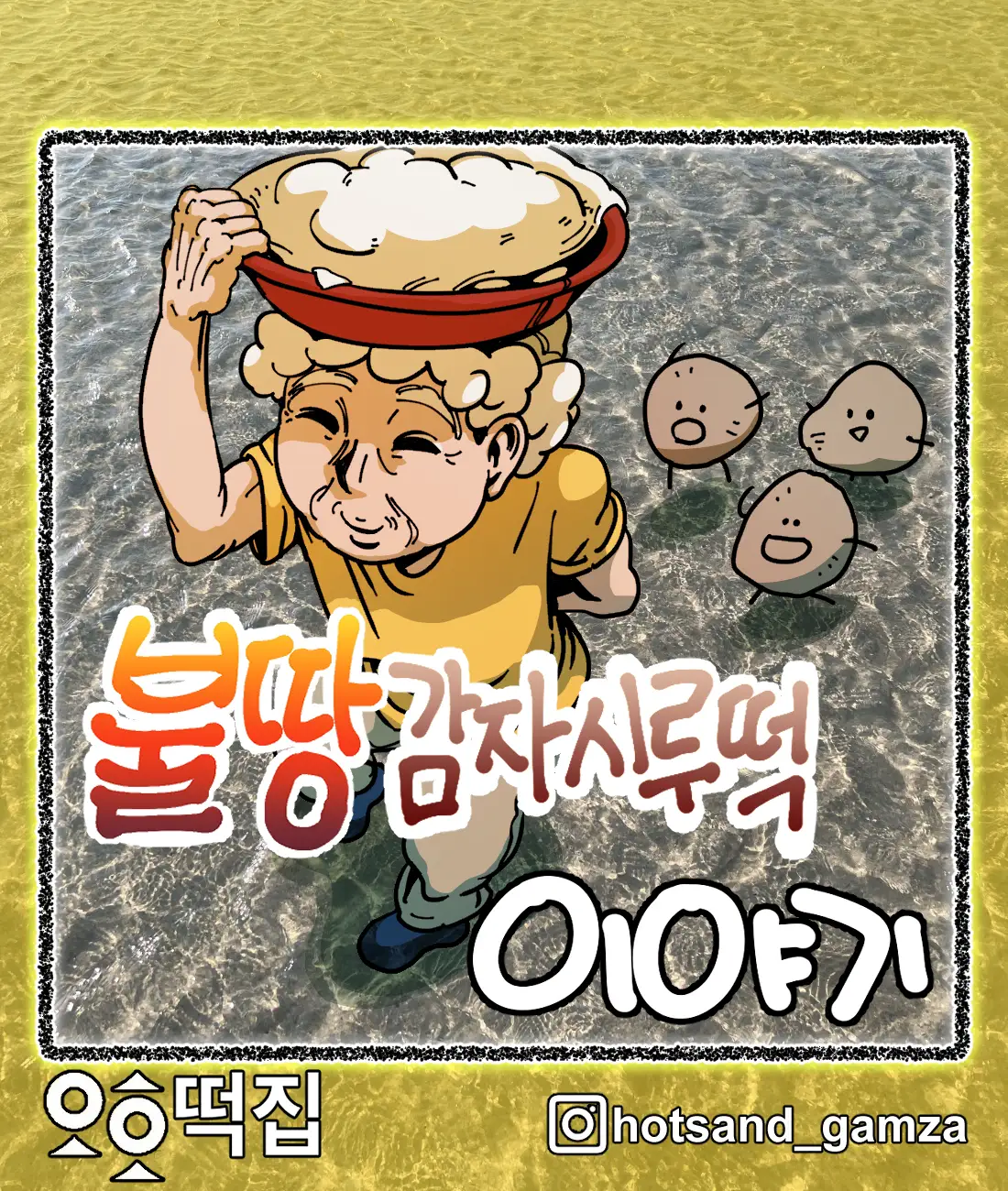 포트폴리오 이미지