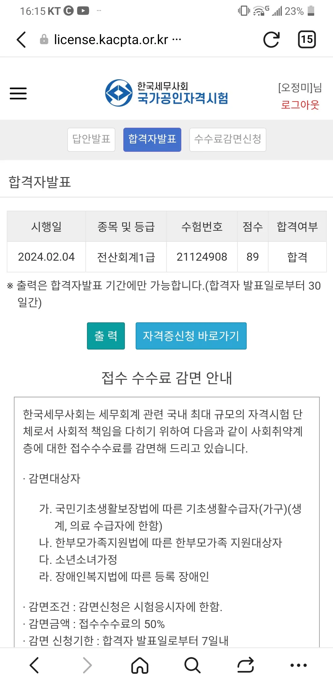 이미지 12