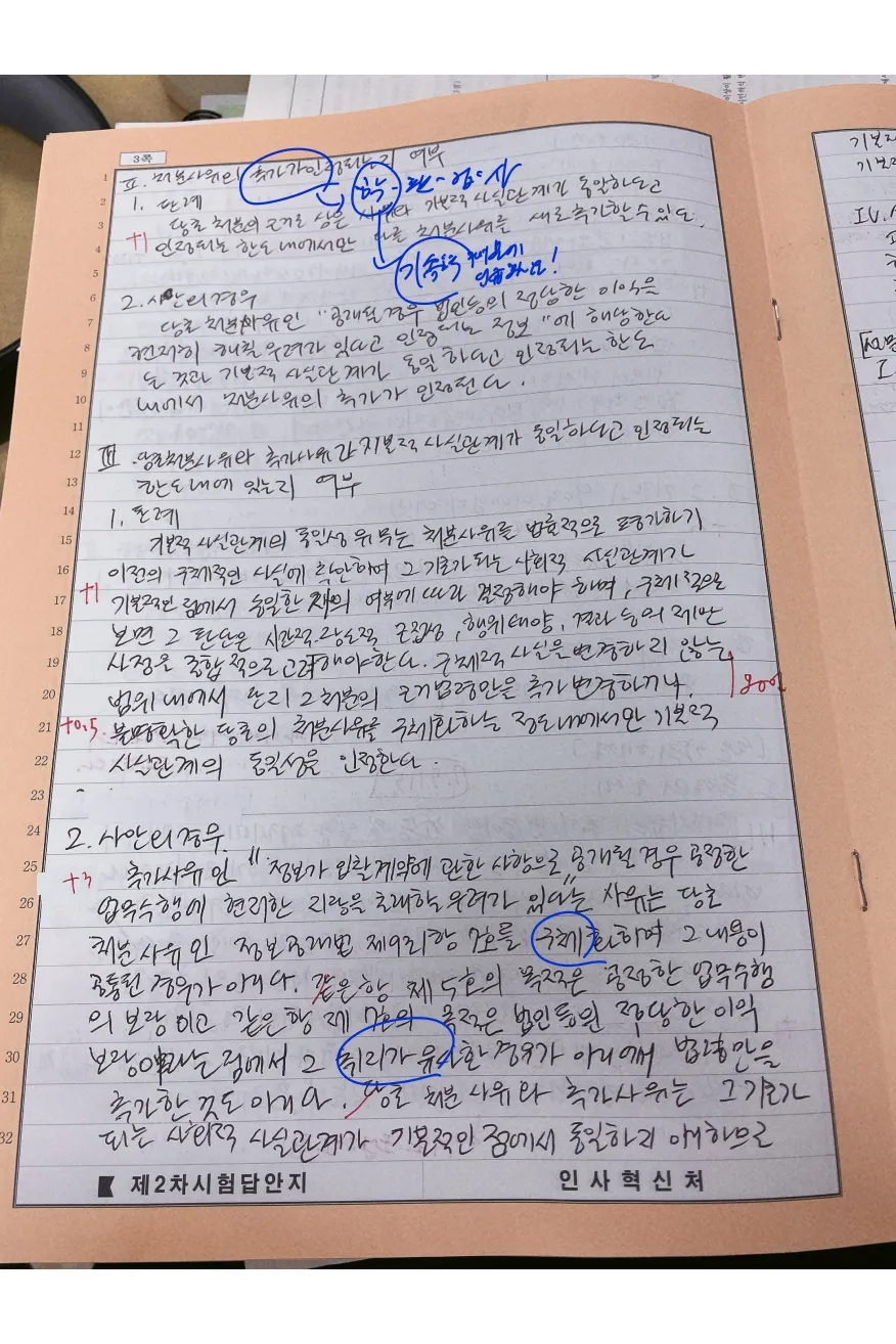 이미지 7