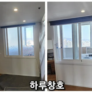 이중창..아파트 시공 전&후 현장 사진