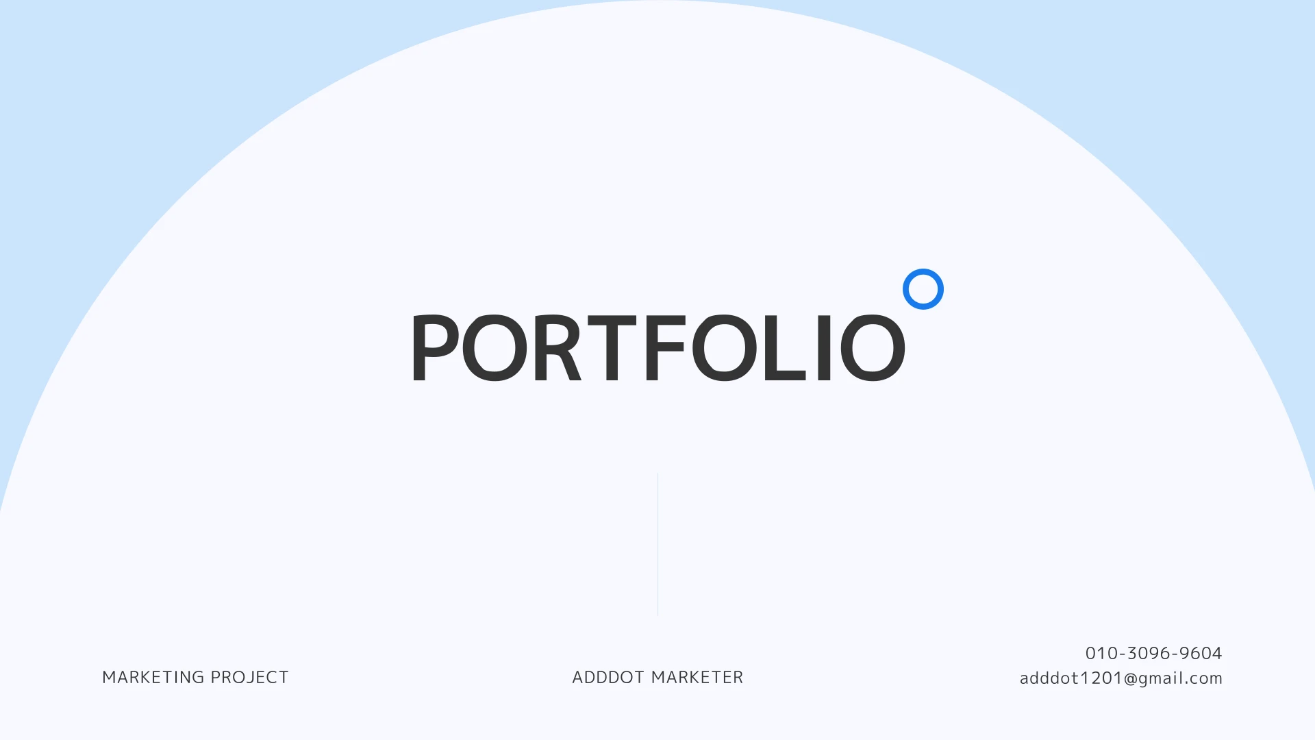 포트폴리오 이미지