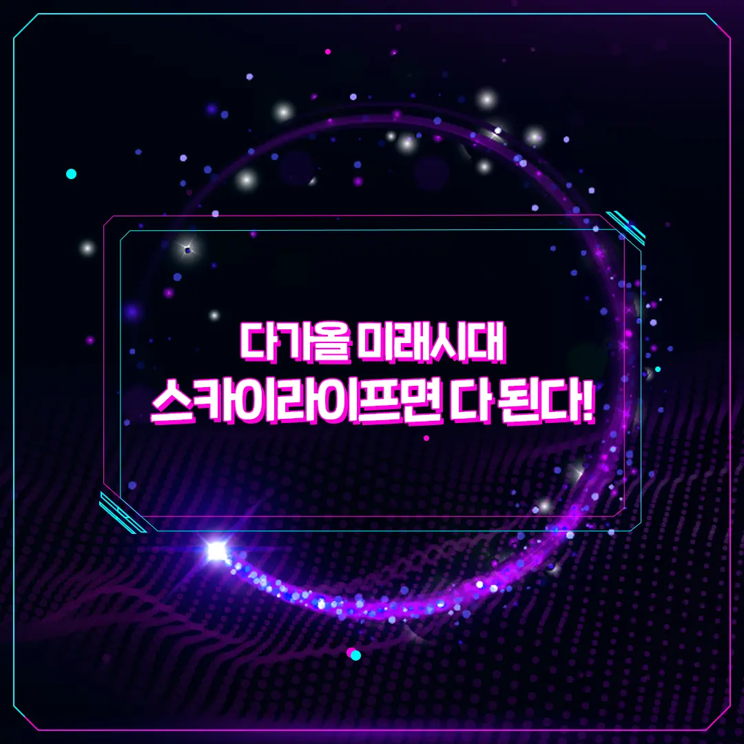 포트폴리오 이미지