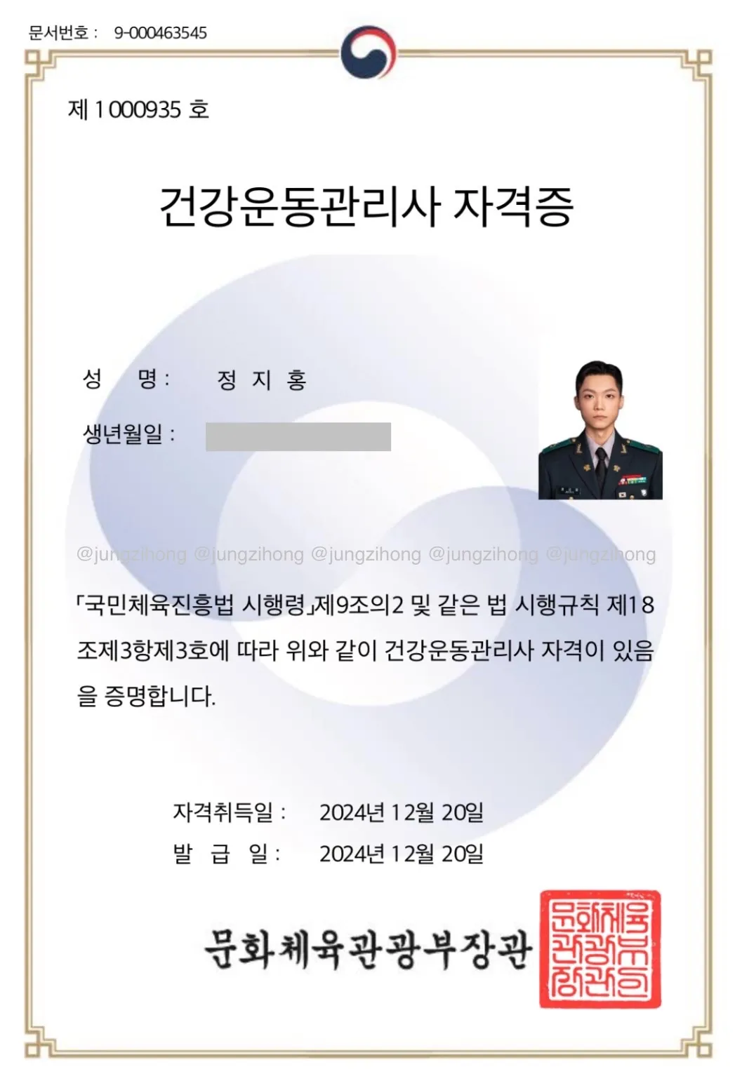 포트폴리오 이미지
