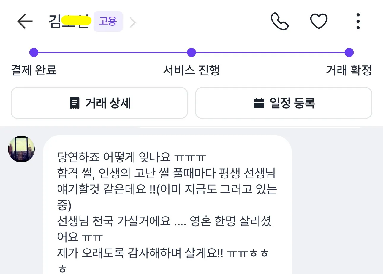 이미지 4