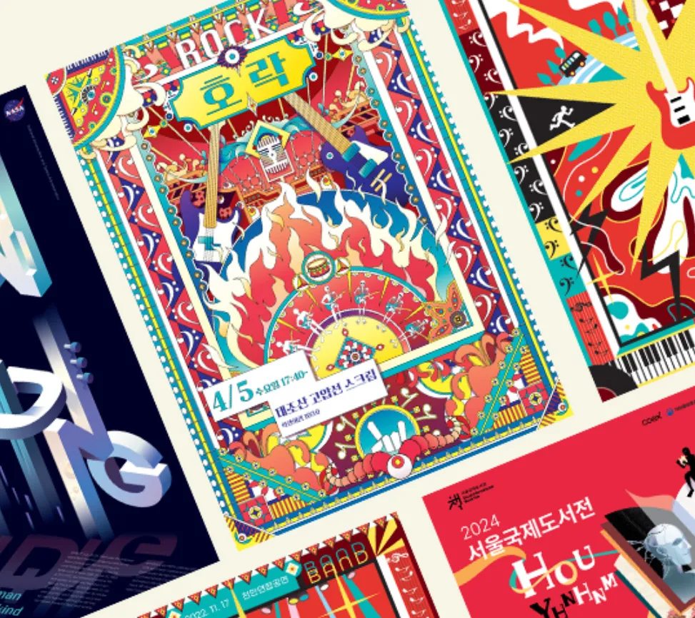 포트폴리오 이미지