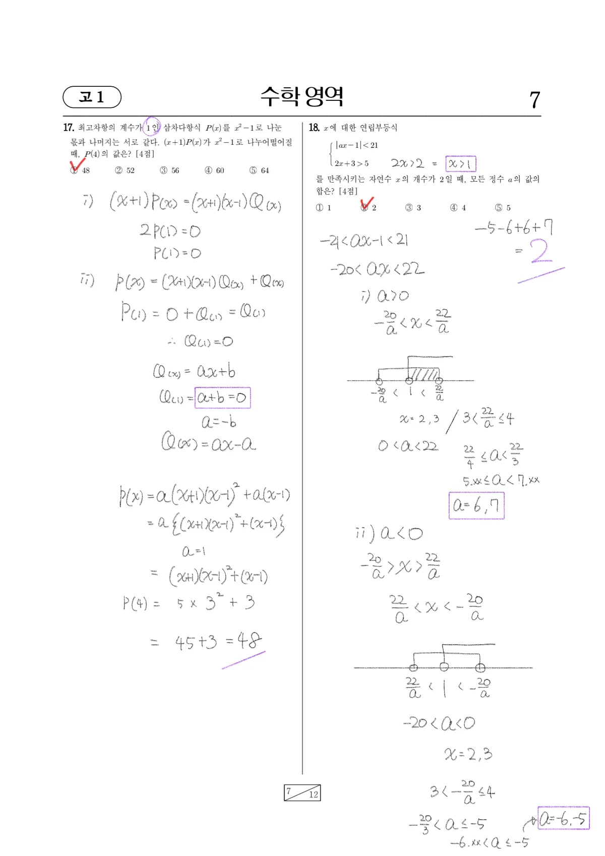 이미지 10