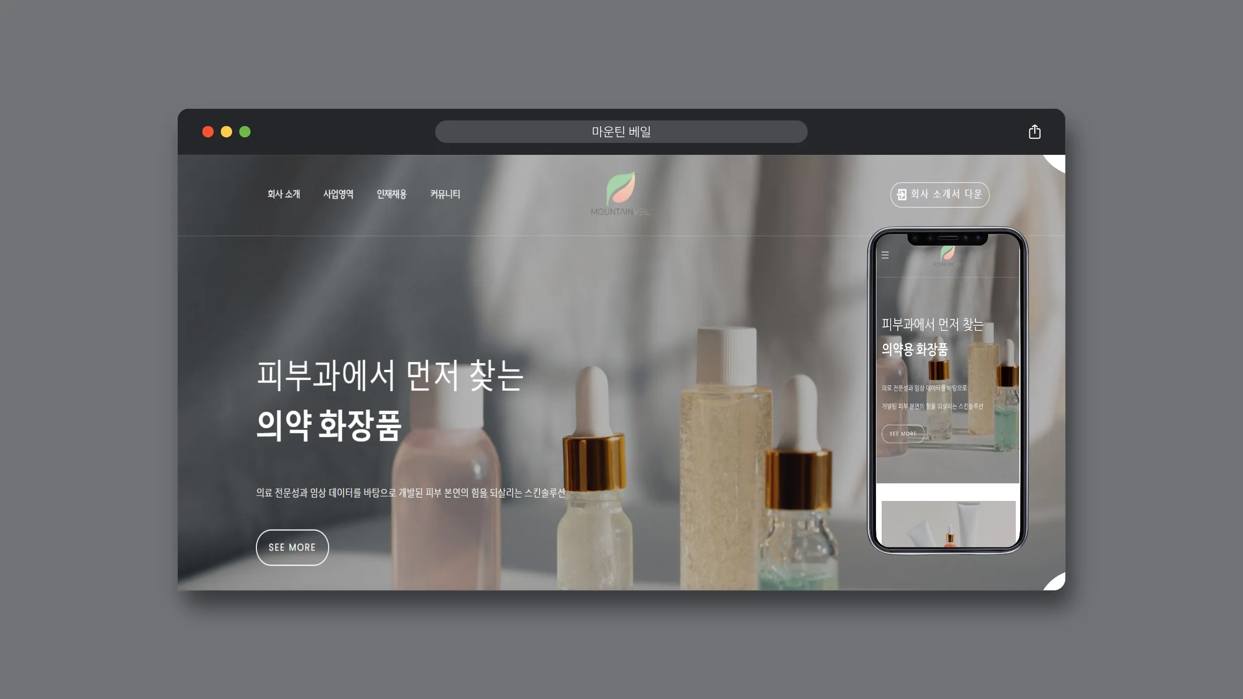 포트폴리오 이미지
