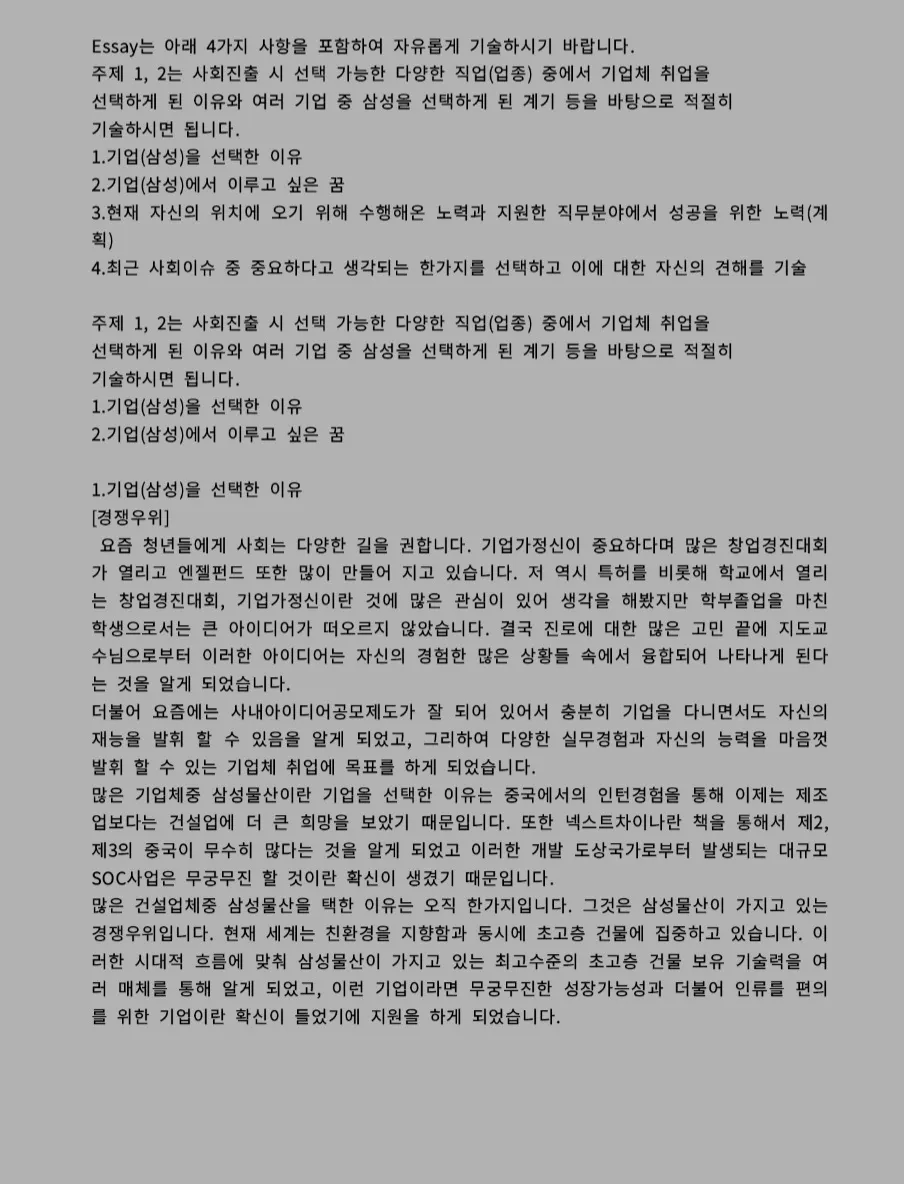 포트폴리오 이미지