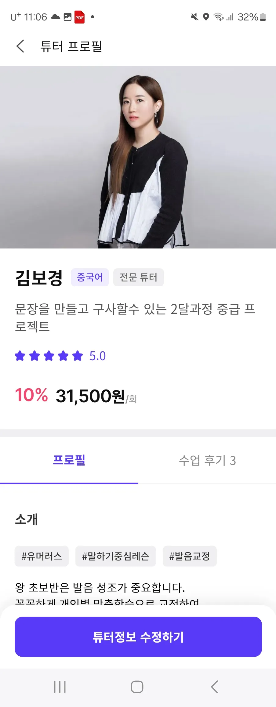 이미지 2