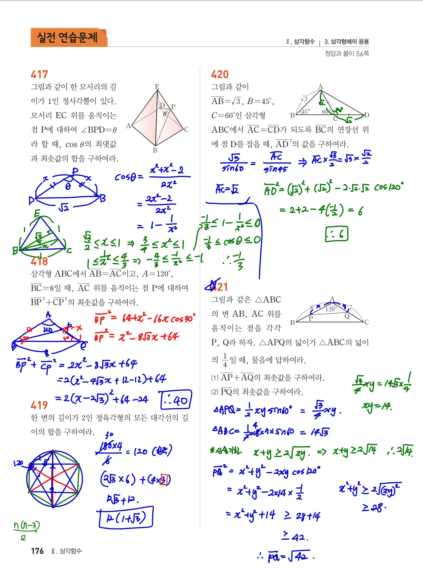 이미지 4