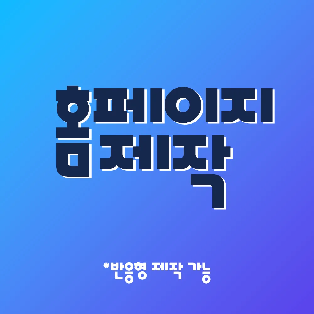 포트폴리오 이미지