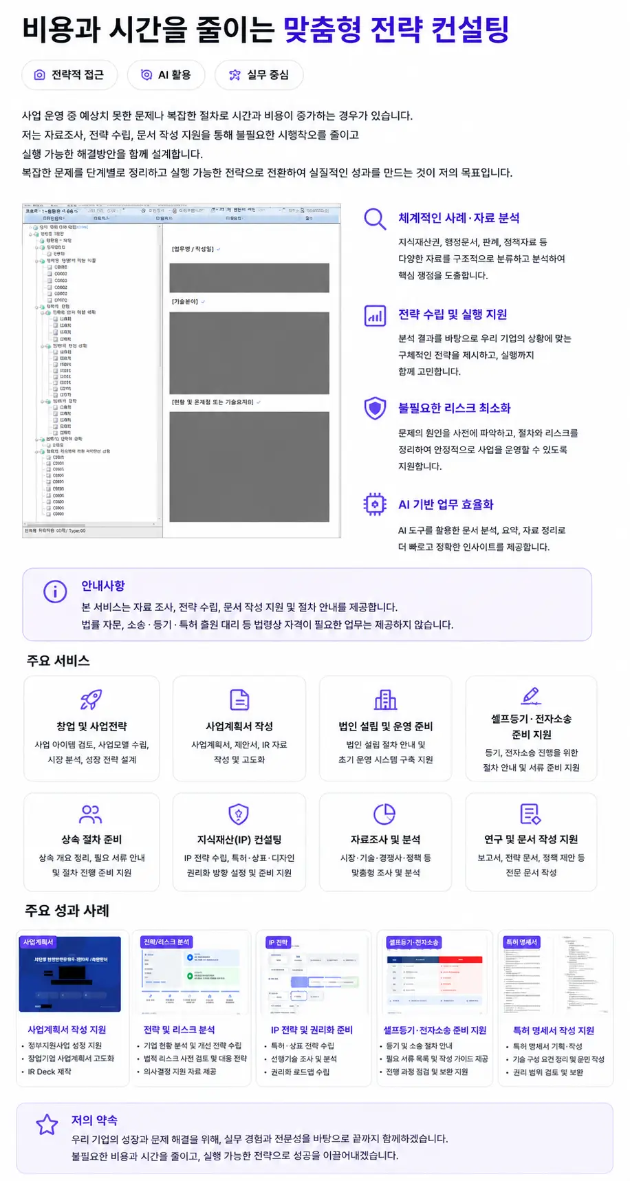 포트폴리오 이미지