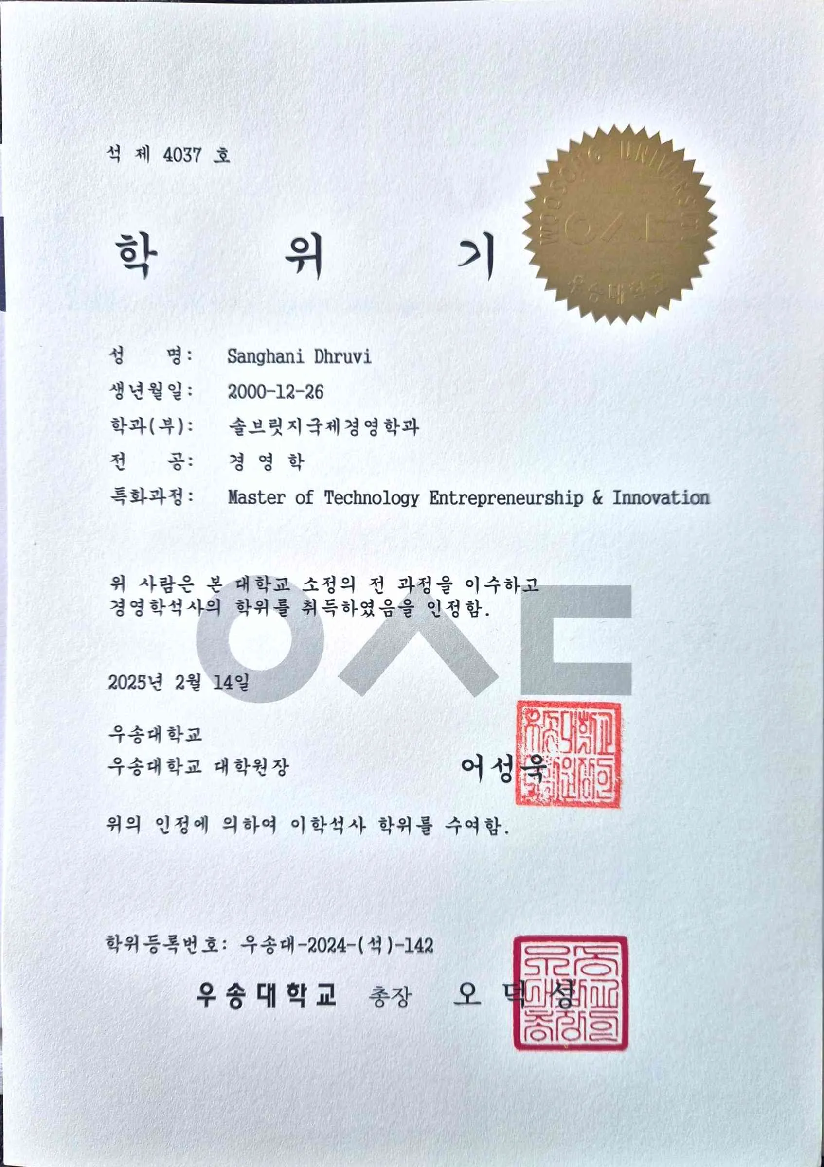 이미지 6