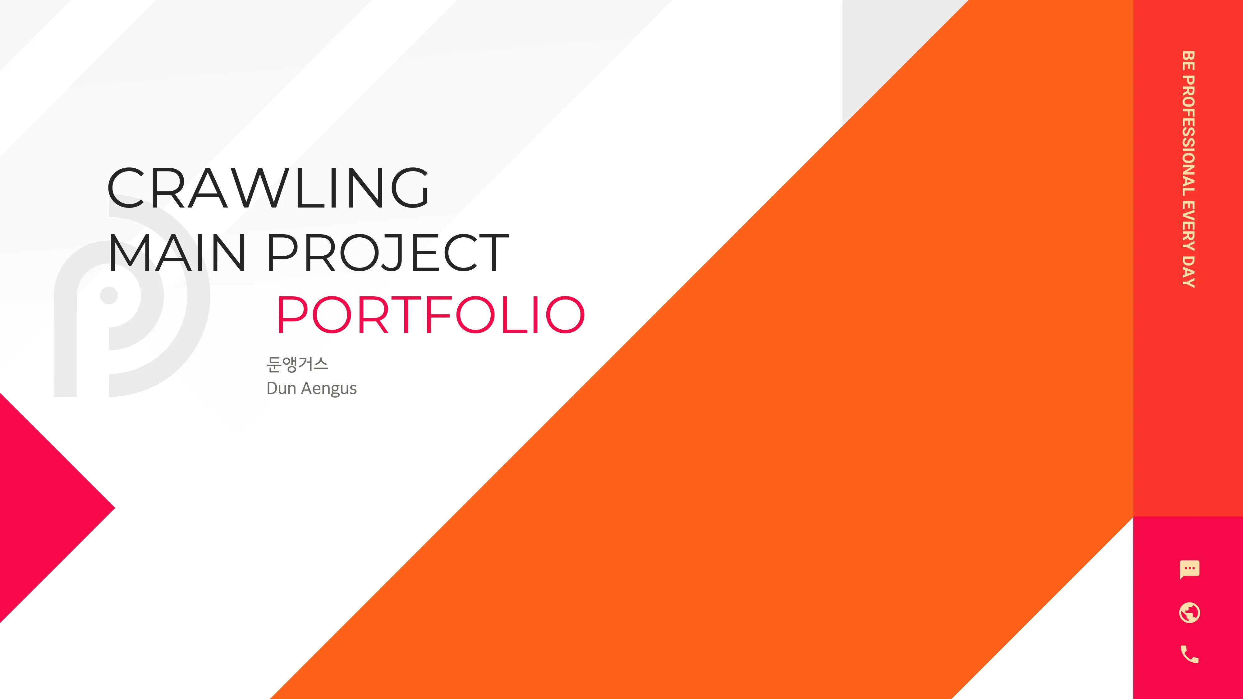 포트폴리오 이미지