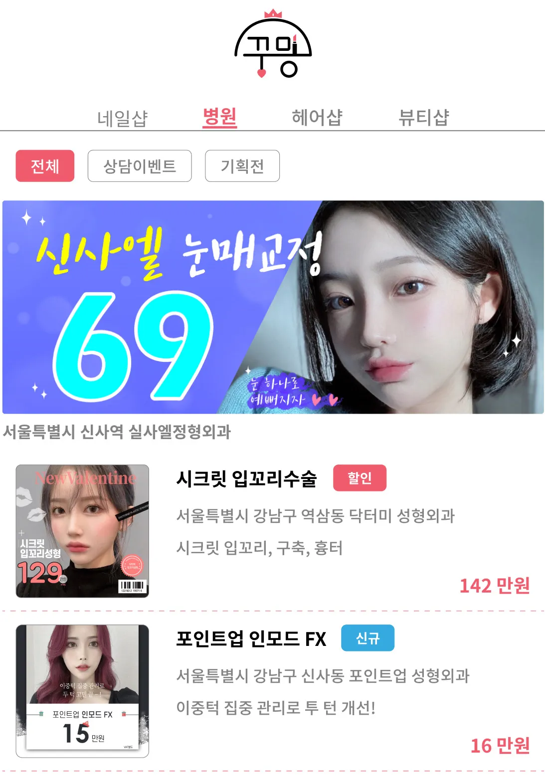 이미지 6