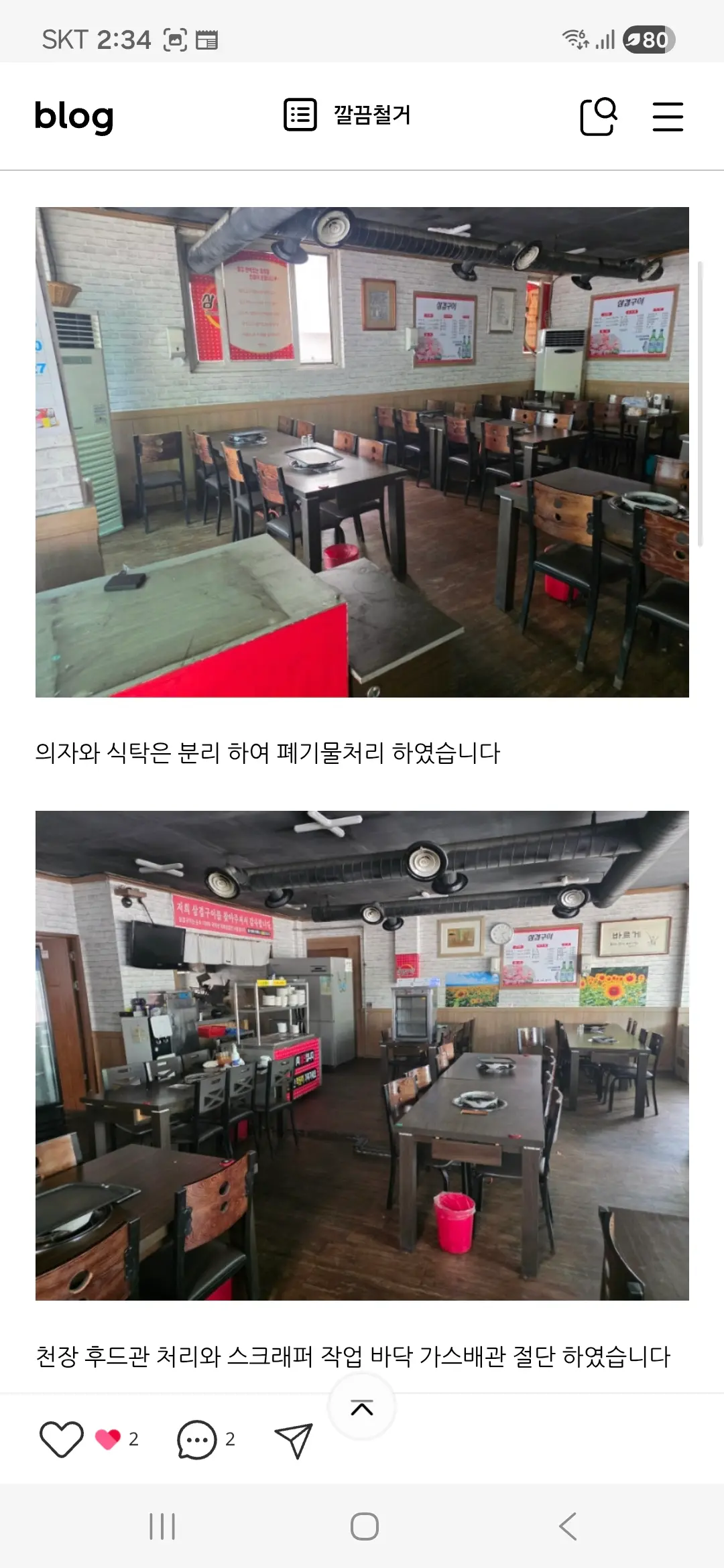이미지 6