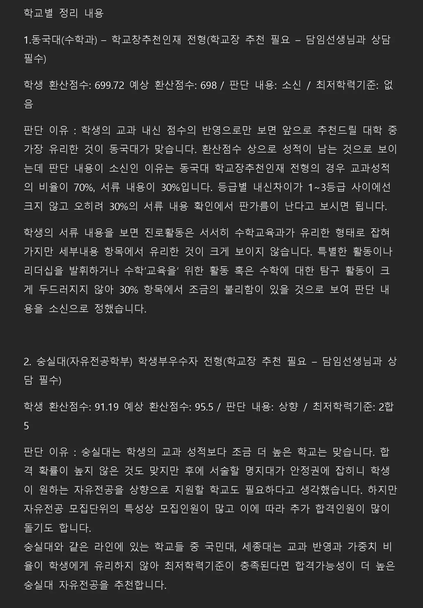 이미지 6