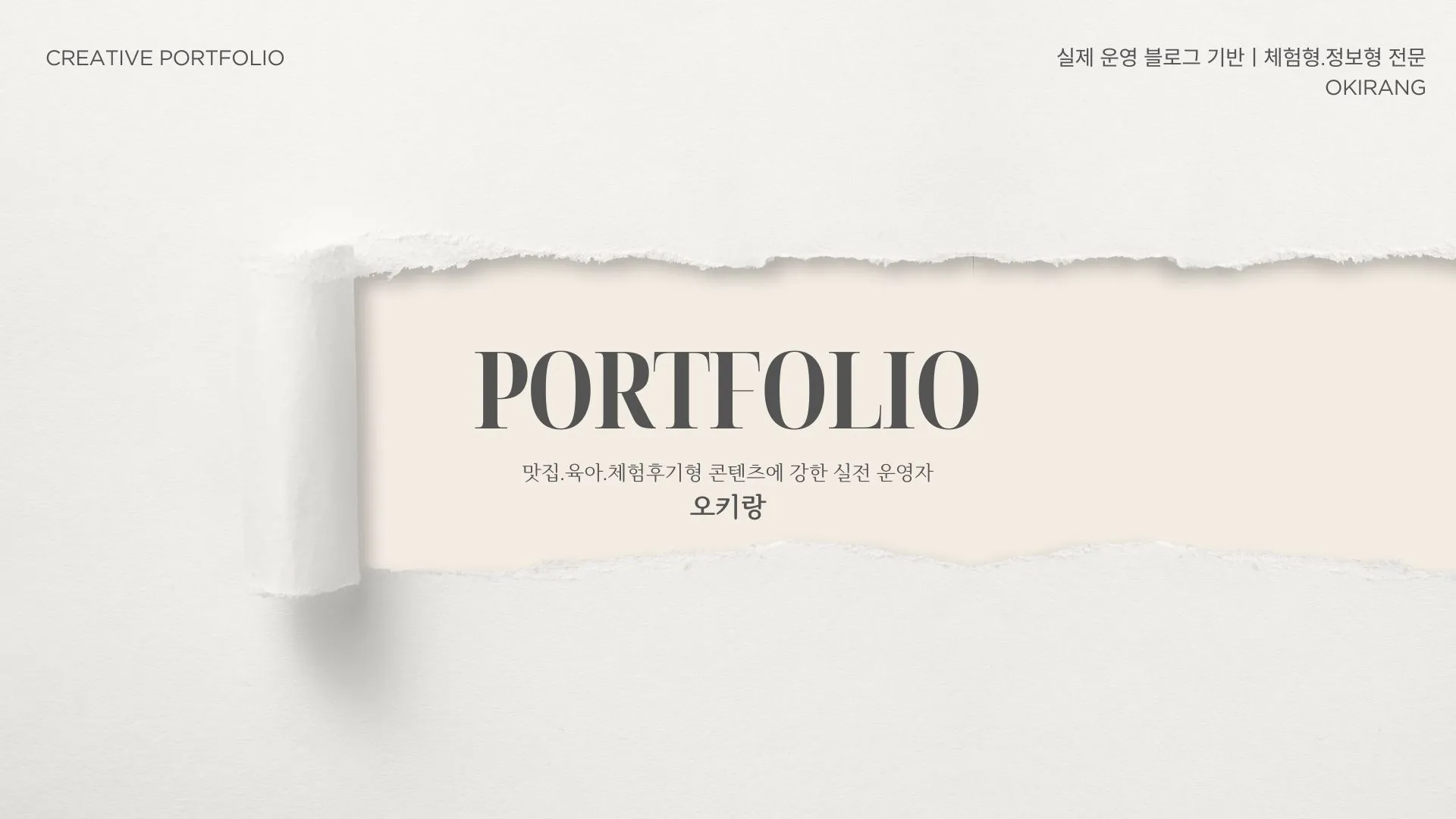 포트폴리오 이미지