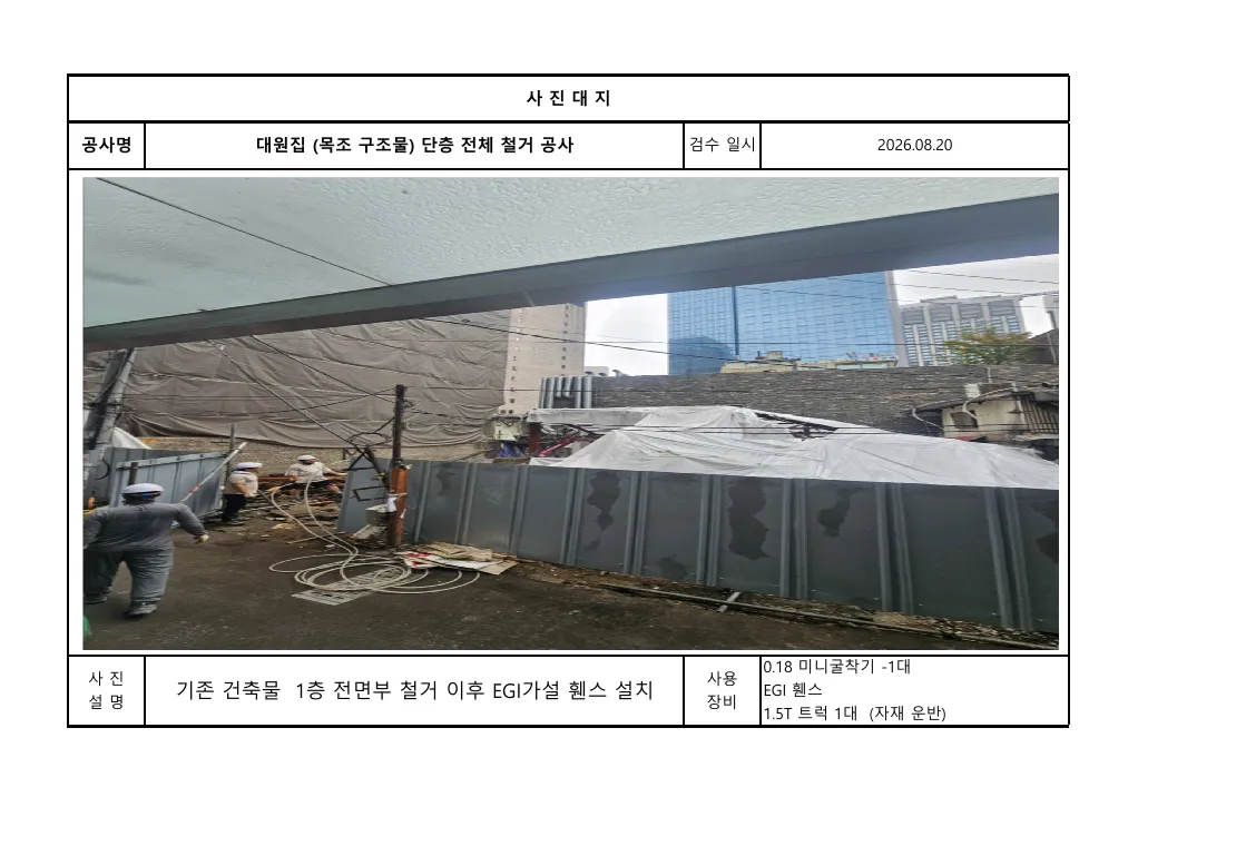 이미지 4