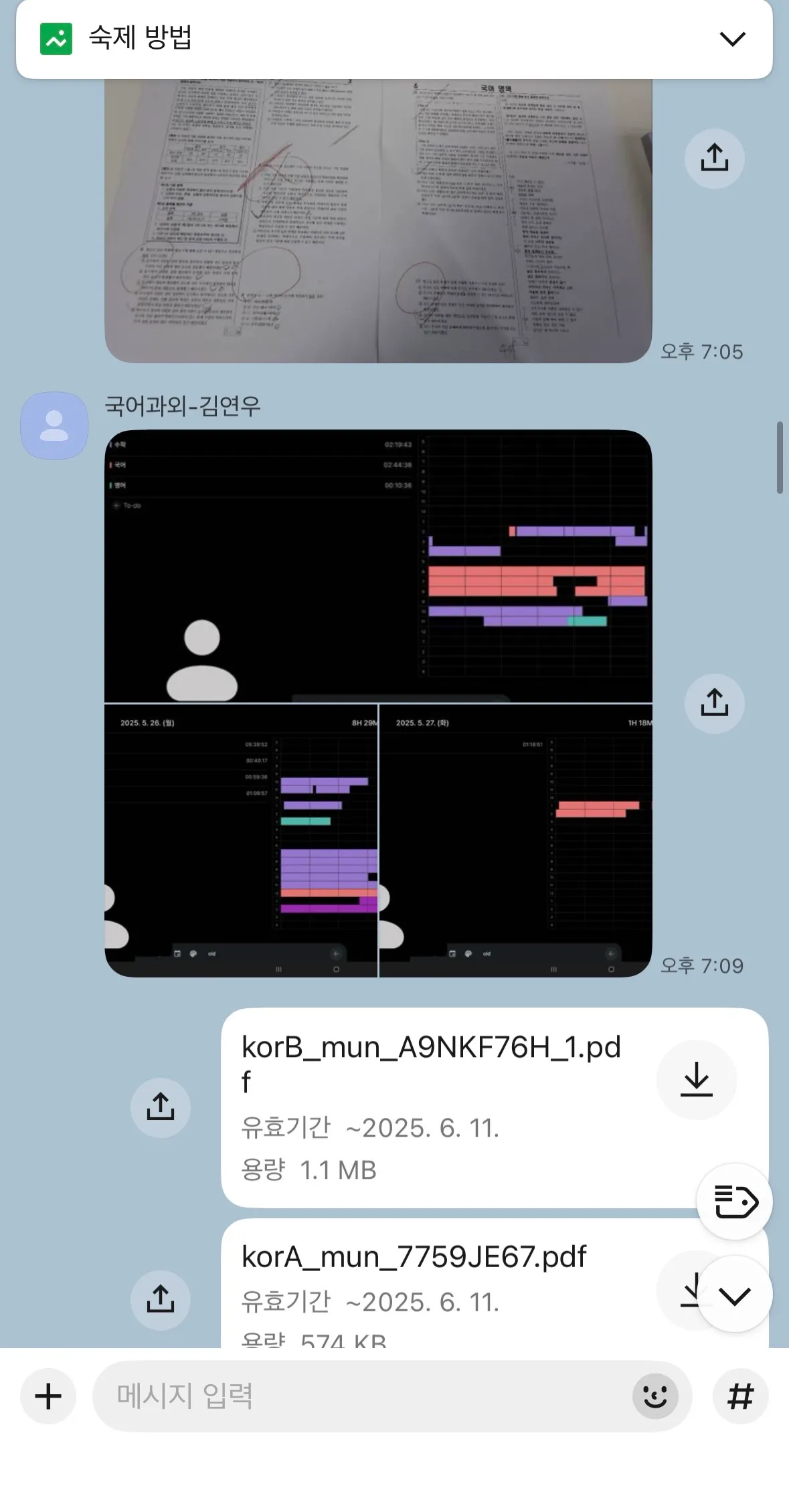 이미지 8
