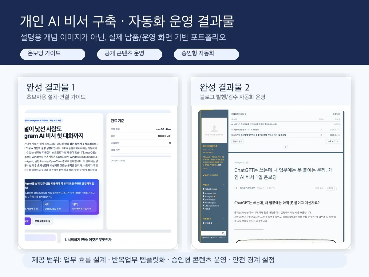포트폴리오 이미지