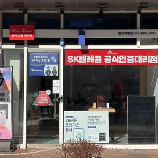 매장 환경