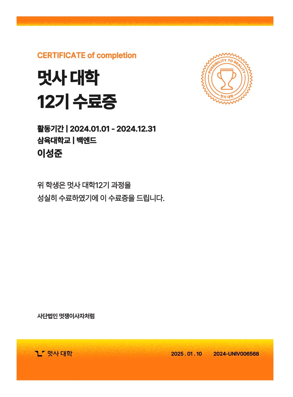 포트폴리오 이미지