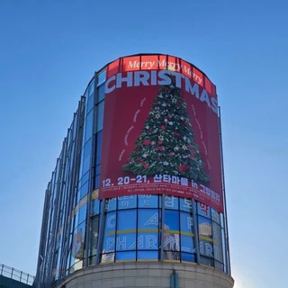 대형현수막 시공