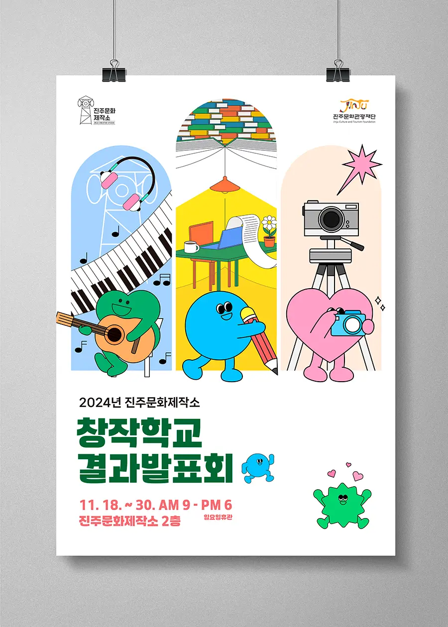 포트폴리오 이미지
