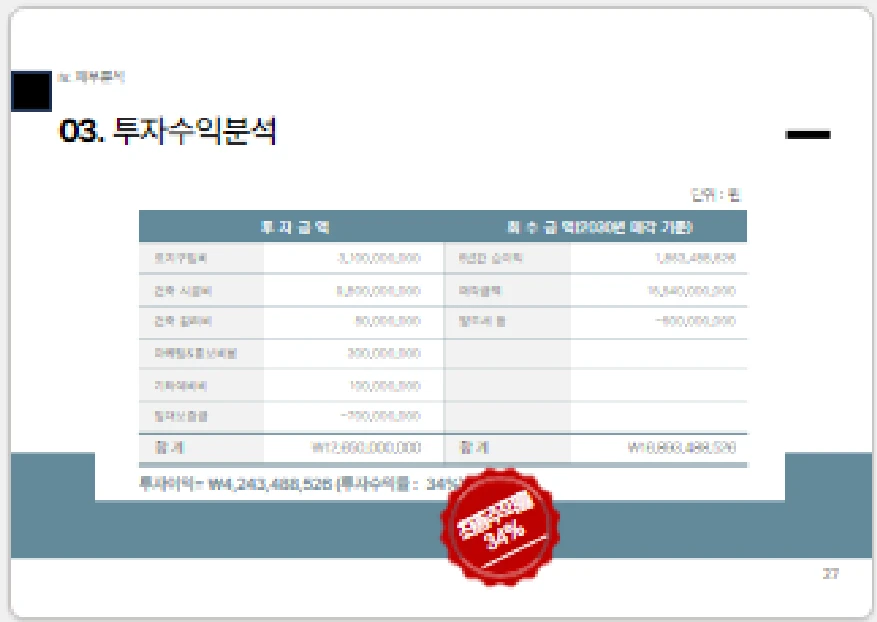 이미지 8