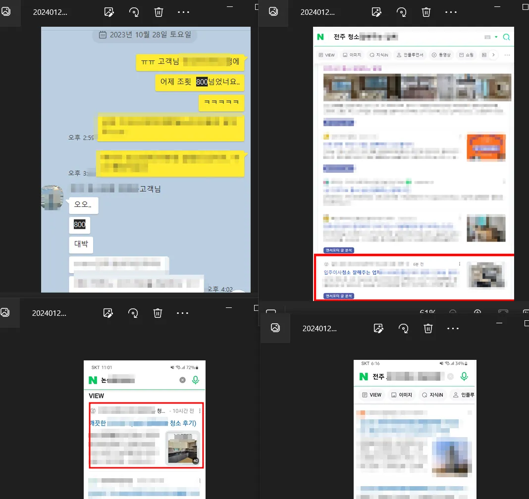 포트폴리오 이미지