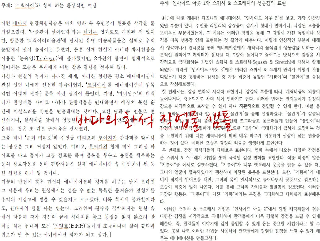 포트폴리오 이미지