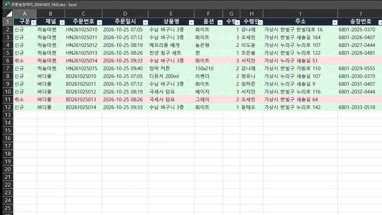 이미지 6