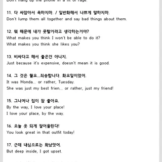 15주에 일상 회화 가능합니다!