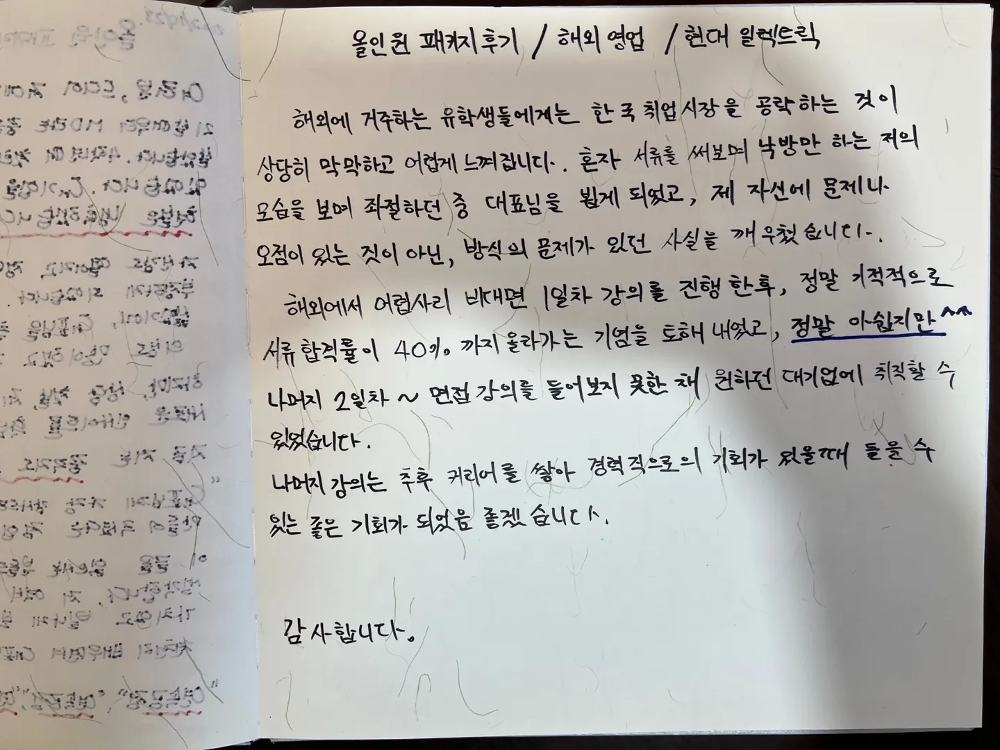 이미지 8