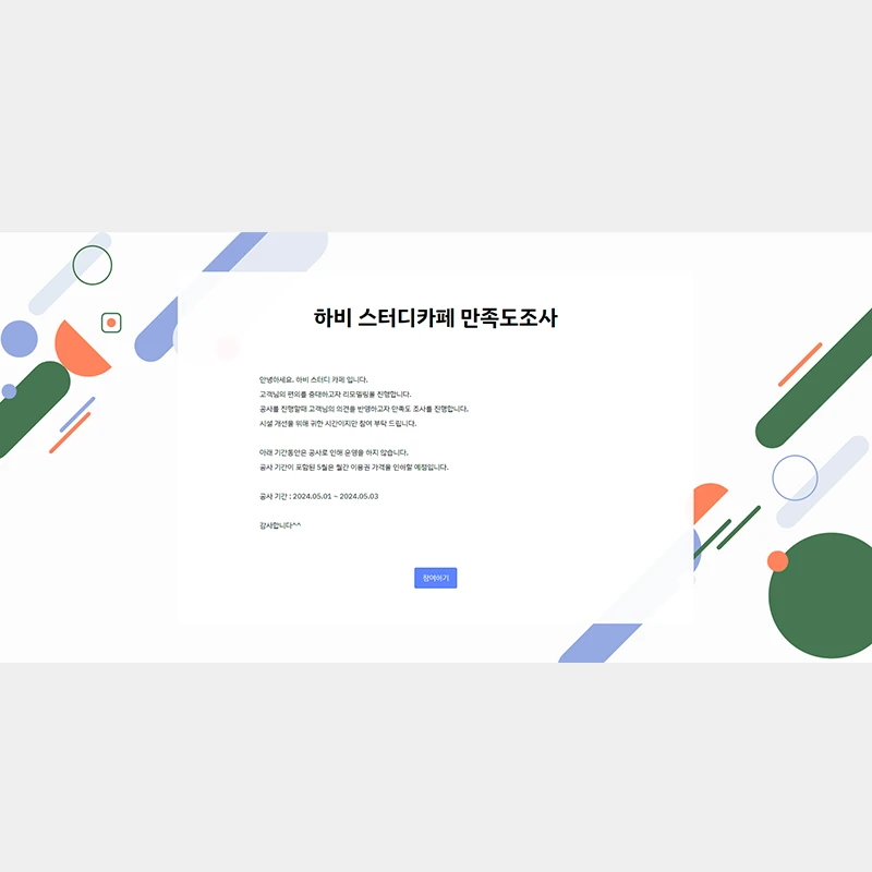 포트폴리오 이미지