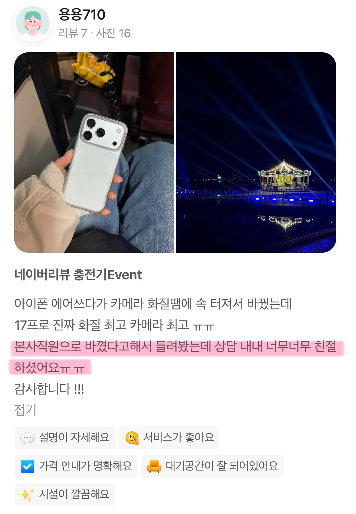 이미지 18