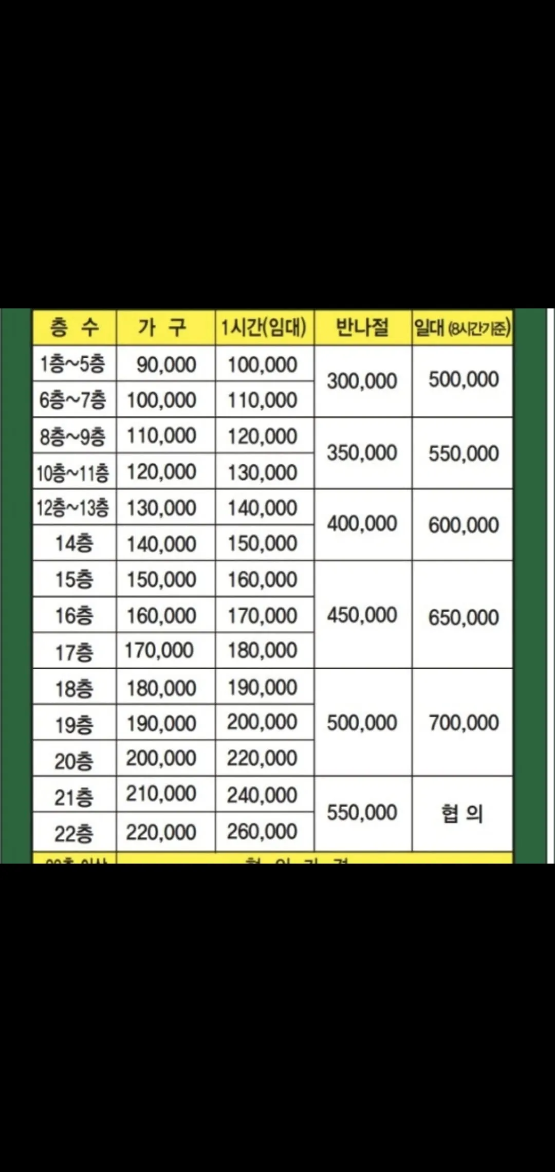 이미지 11