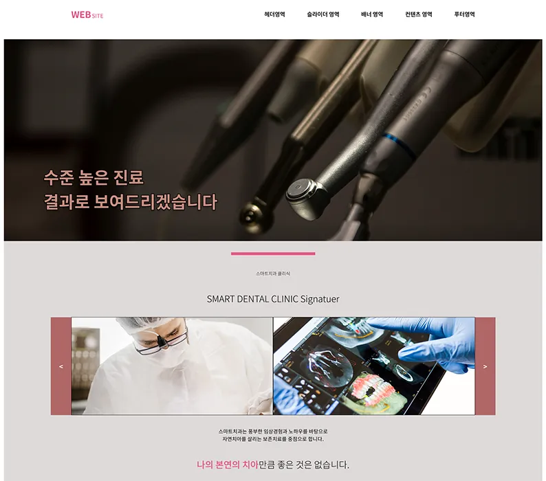 포트폴리오 이미지