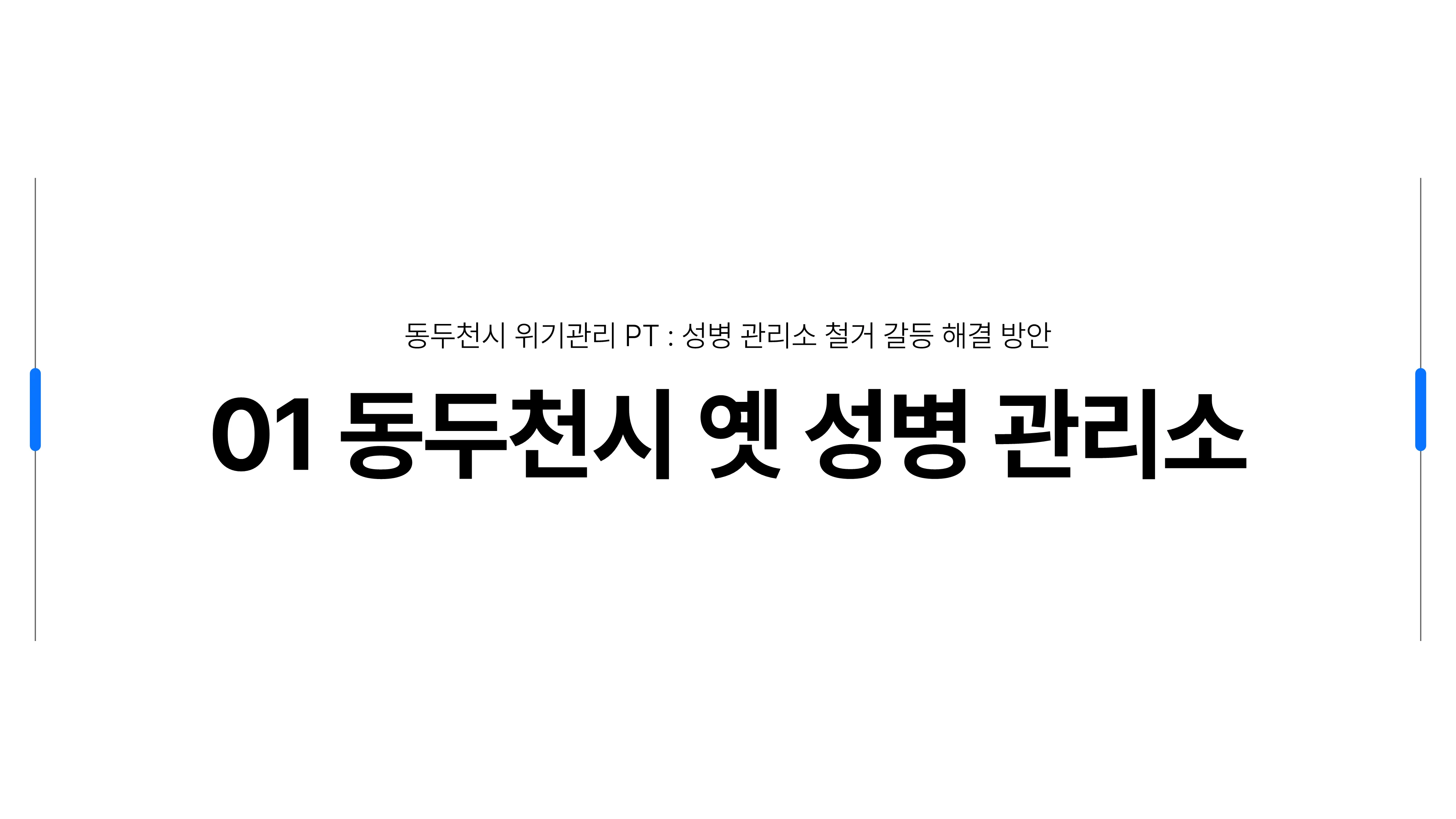 이미지 6