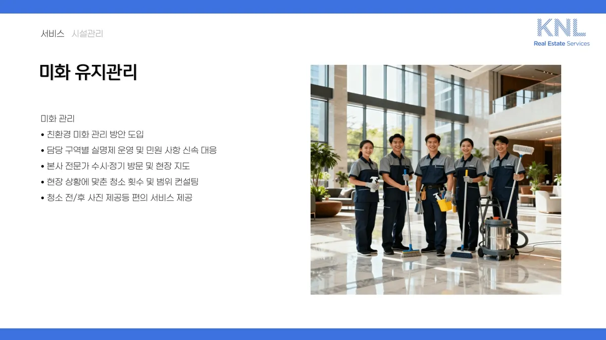 이미지 28
