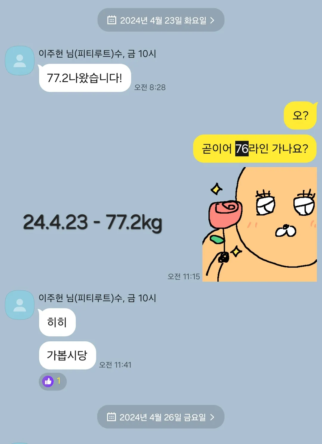 이미지 8