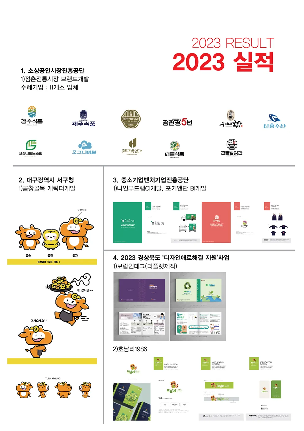 이미지 6