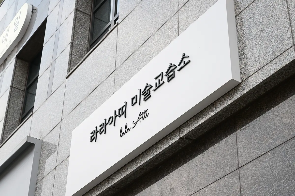 이미지 8