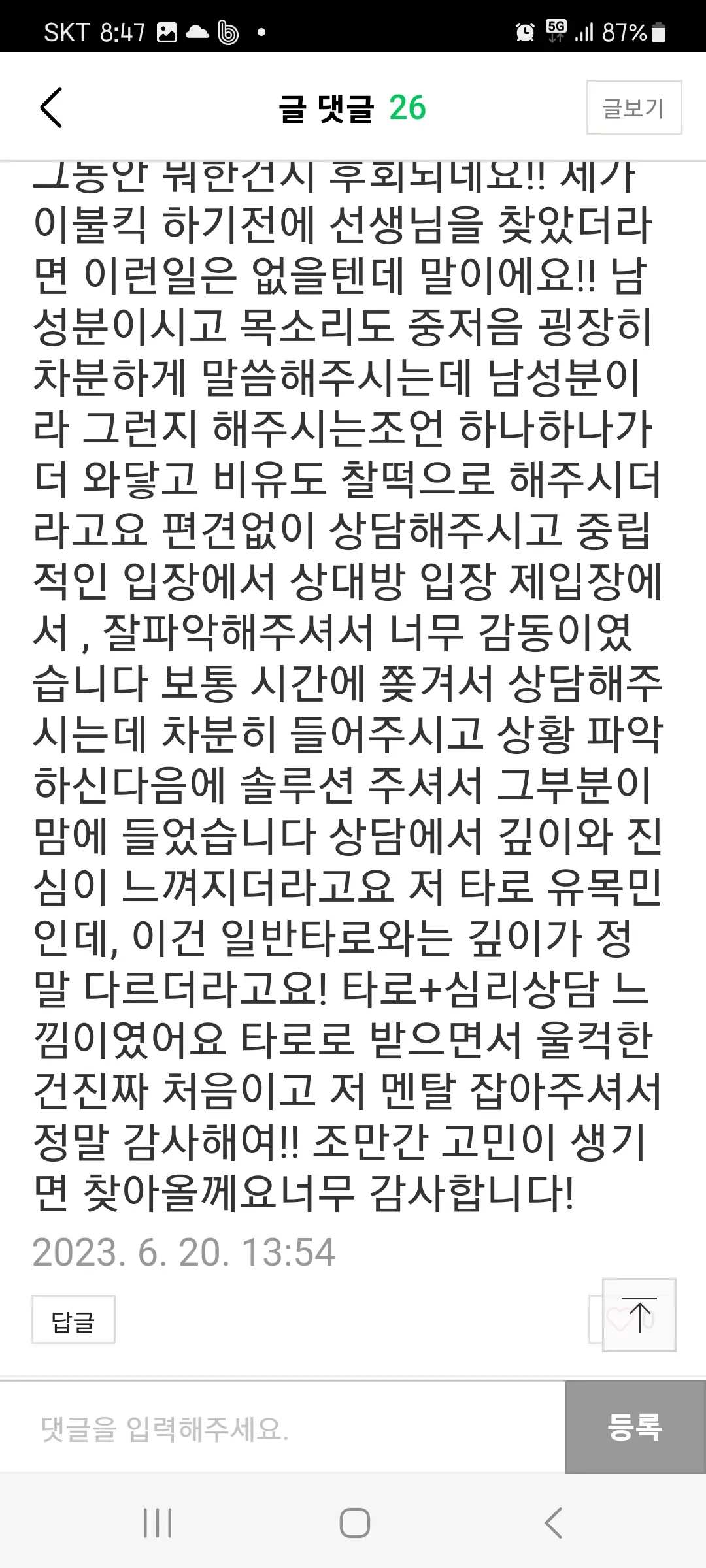 이미지 5