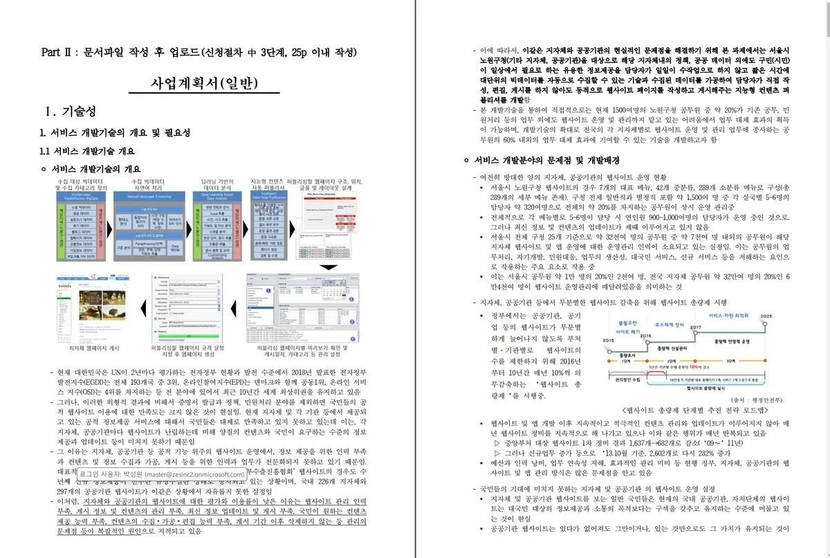 이미지 6
