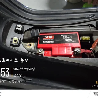 현장 처리 사진 배터리 교체 점프 펑크 nmax무손상 시트 개방 pcx125 육각키 제작
