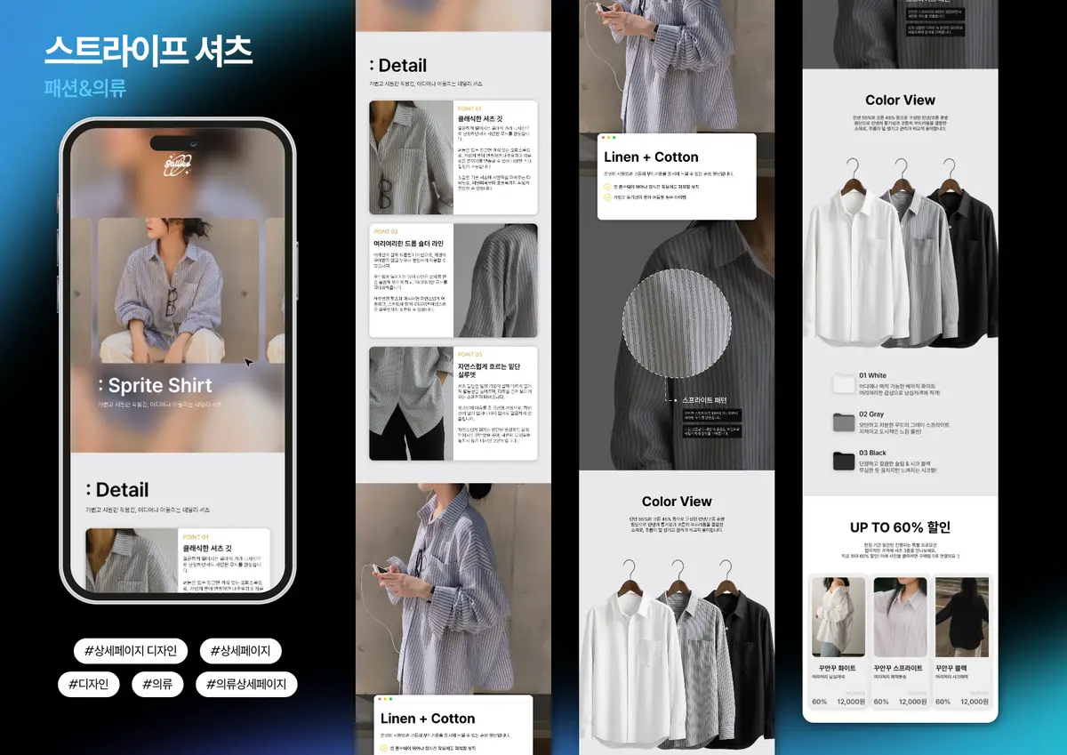 포트폴리오 이미지